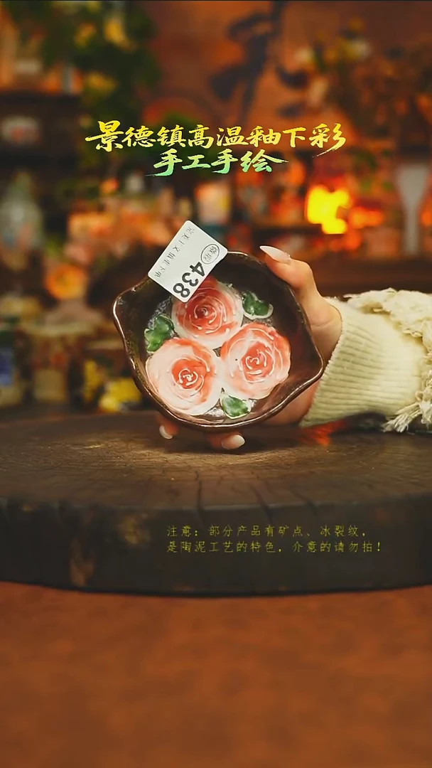 素简暖陶集手作438