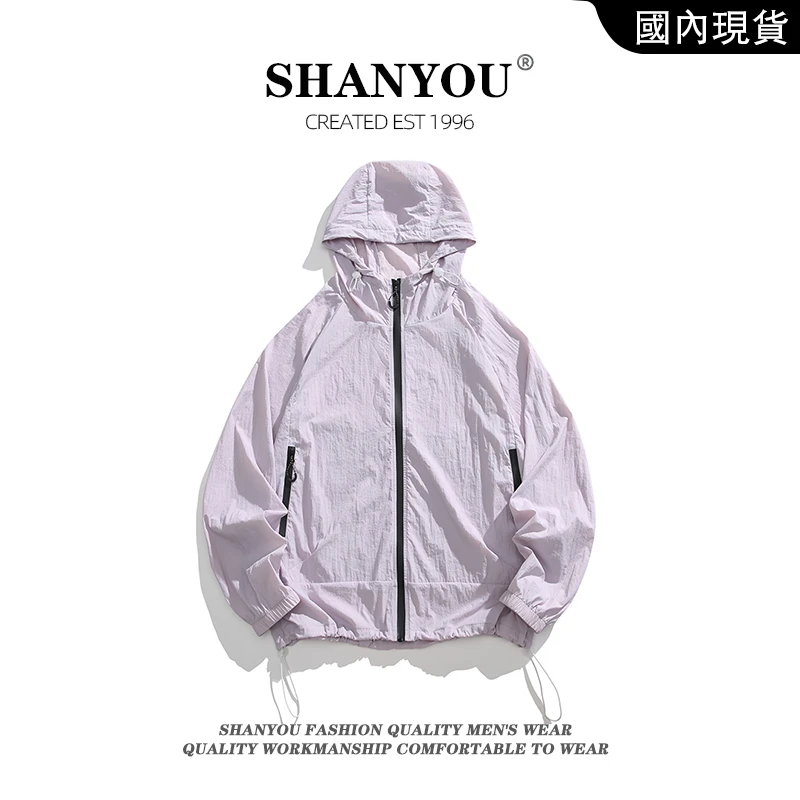 休闲运动美式防晒衣男生夏季薄款透气百搭潮牌户外冰感速干防晒衣