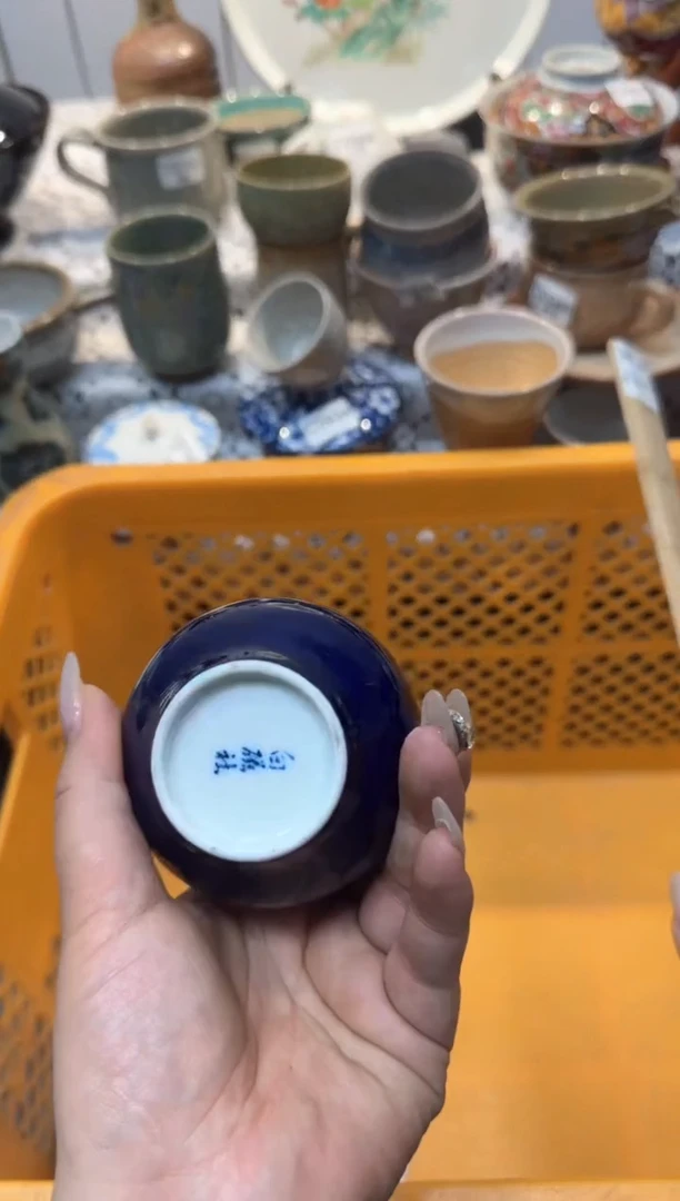 【闪购商品】563回流瓷器，默认微瑕，18包邮