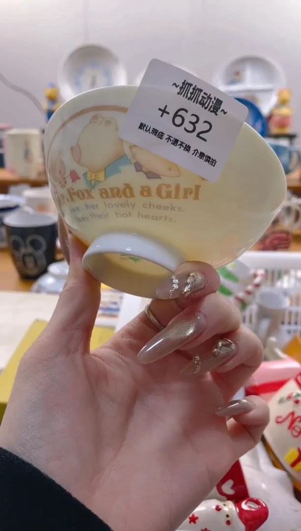 【闪购商品】瓷片632满20包邮发货海外瓷器默认瑕疵