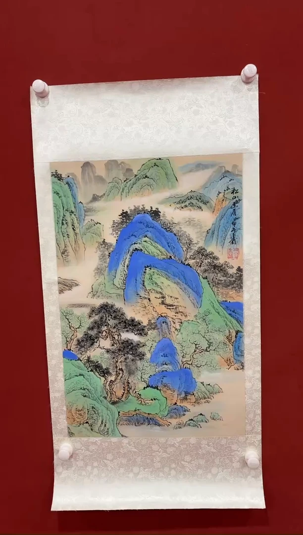 书法蒙 巴金鑫 四尺三开