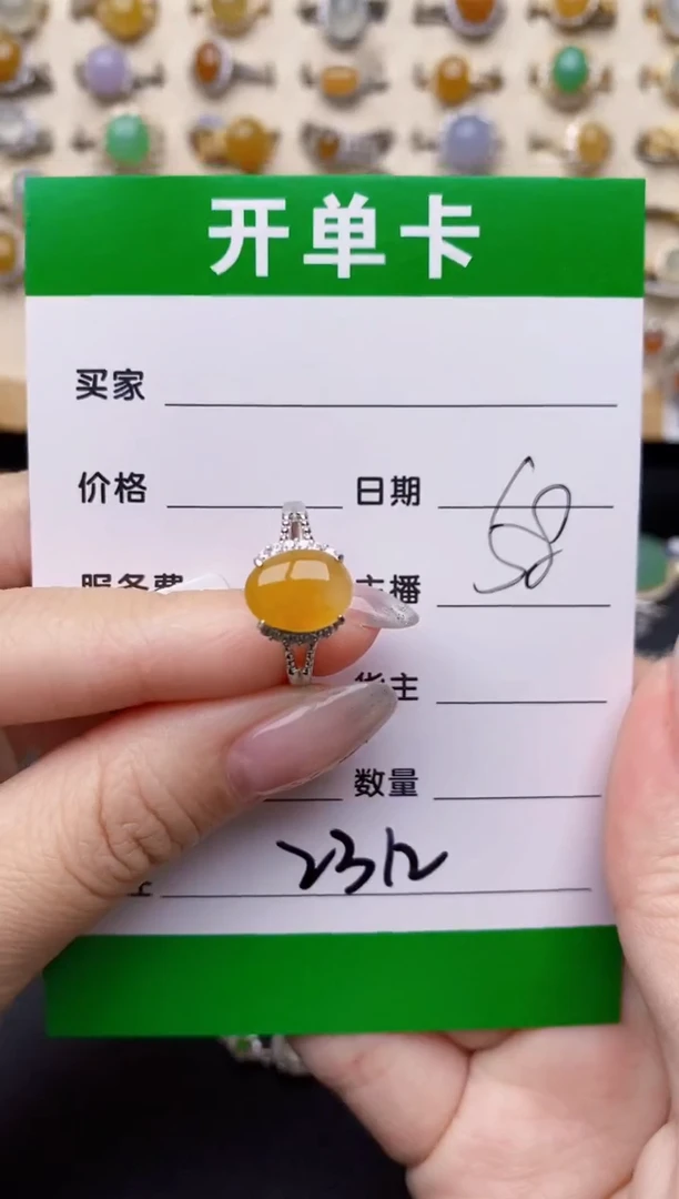 银S925镶嵌戒指翡翠2312