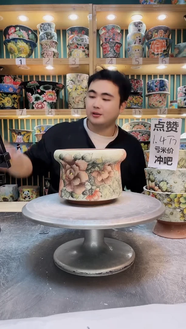 瓷片默认微瑕一物一拍1124-142