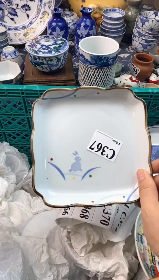 瓷片?***卡11111111111