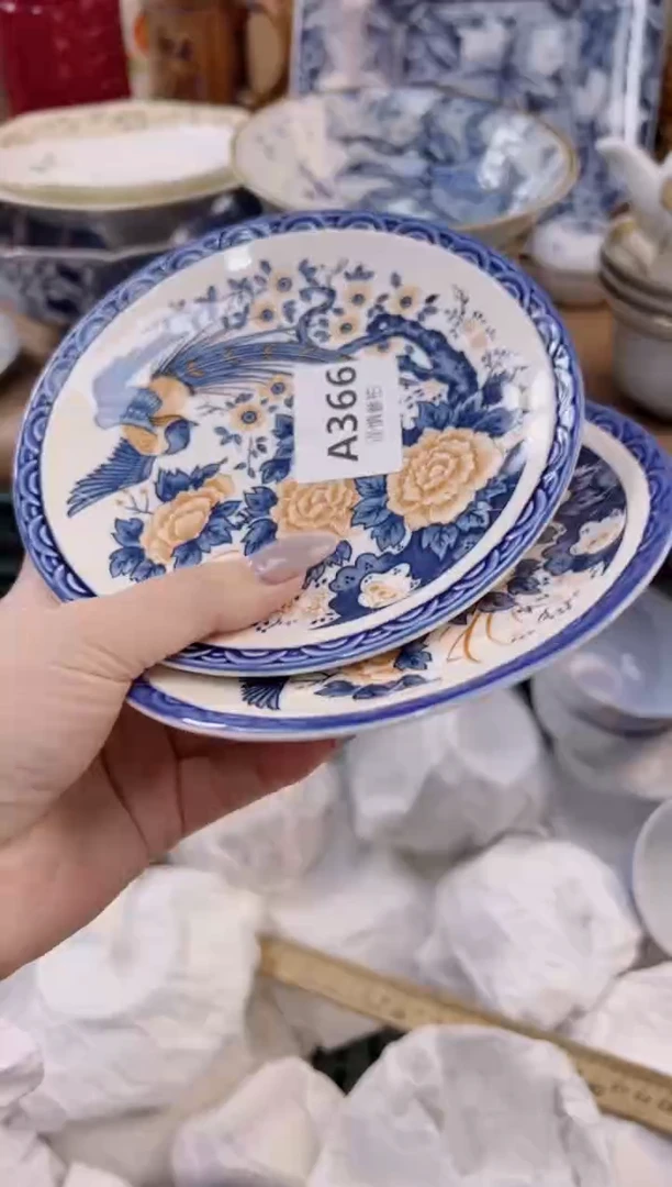 【闪购商品】杯           366