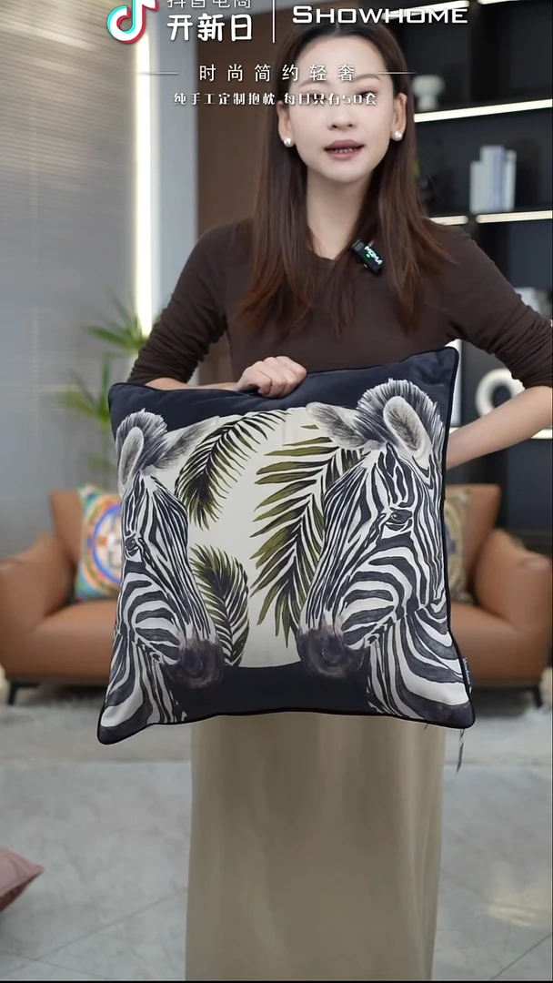 斑马图案50X50带芯