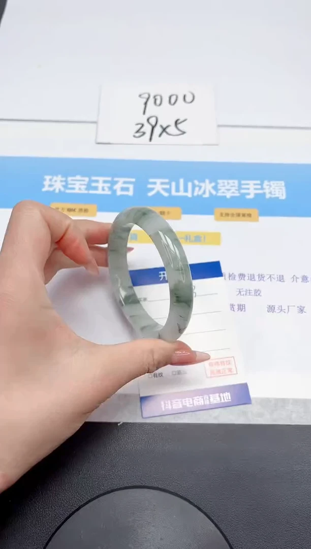 【闪购商品】石英质玉手镯未镶嵌193-60.6