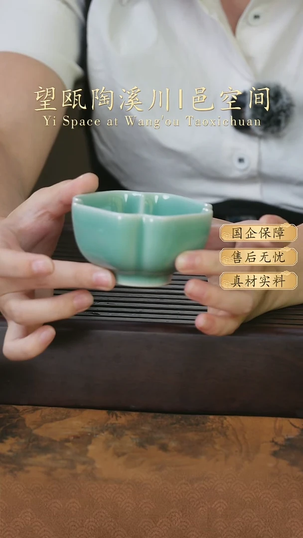 望瓯陶溪川四方杯粉青