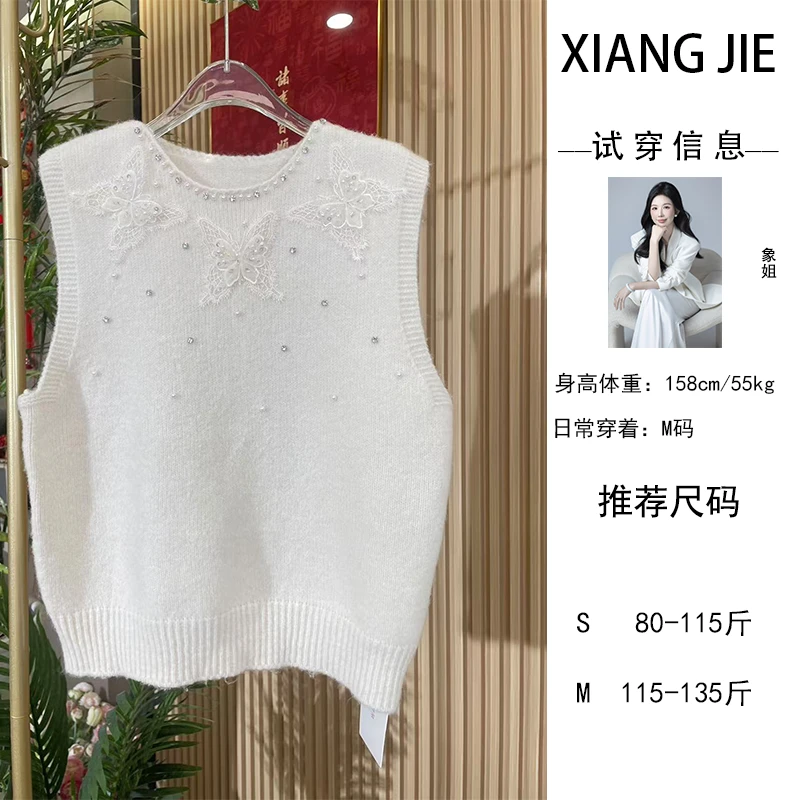 【象姐定制】【白茶诗】蝴蝶花马甲预CDX5MJ1711A简约百搭宽松秋冬