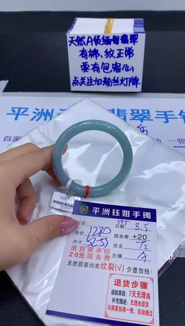 翡翠手镯未镶嵌11111111111111