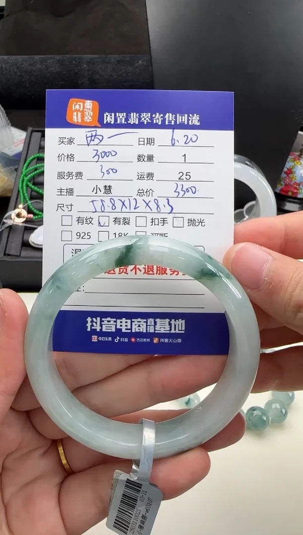 翡翠手镯未镶嵌?****?翡翠手镯