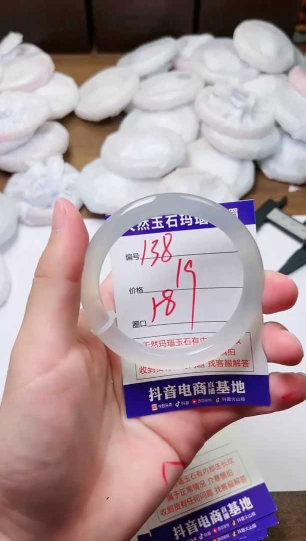 玛瑙/玉髓手镯未镶嵌138