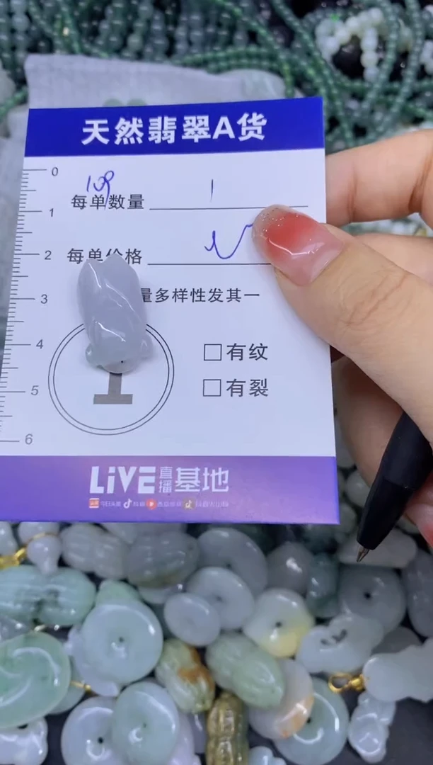 颈饰未镶嵌翡翠天然翡翠A货批量多样性发一件