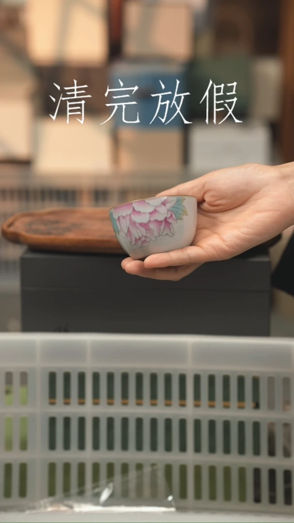 茶器茶器茶器茶器