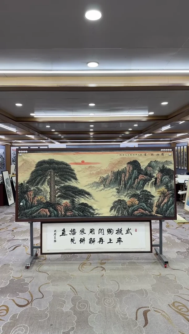 【闪购商品】绘画1王红兵-小八尺-山水国画