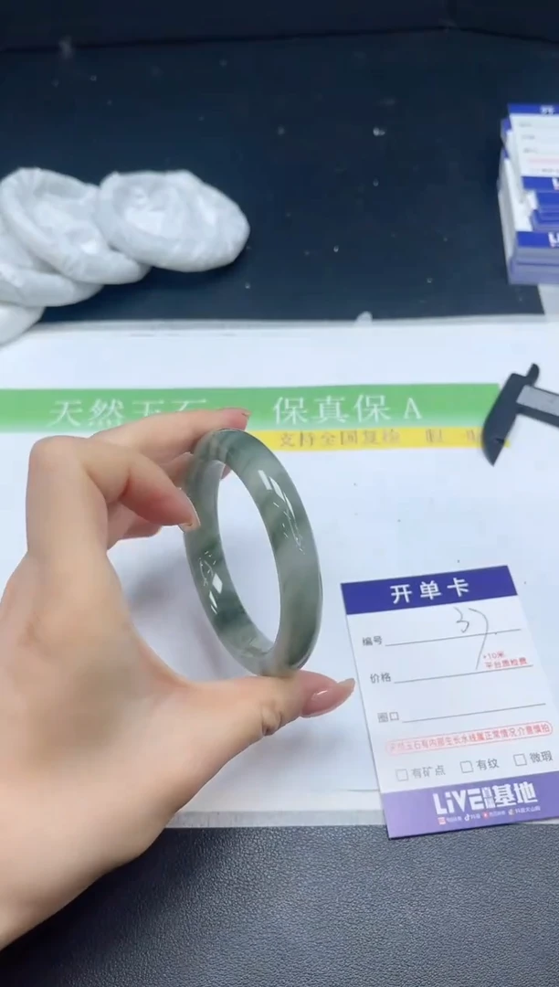 未镶嵌手镯石英质玉037-556