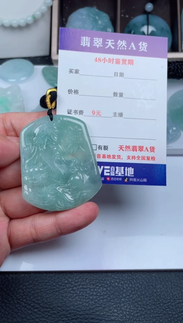 翡翠未镶嵌颈饰