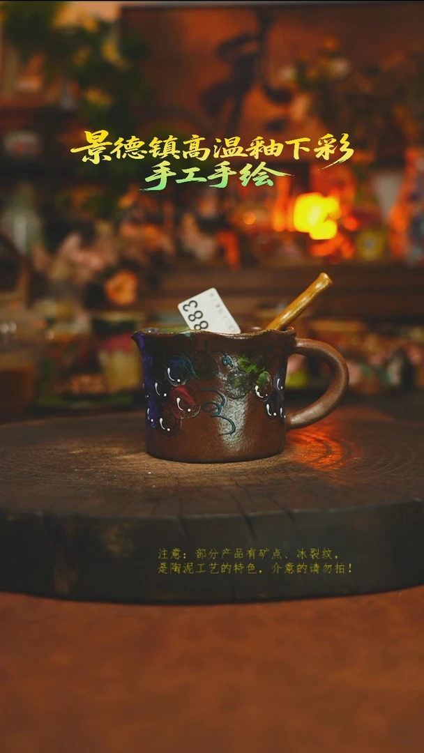 素简暖陶集手作883