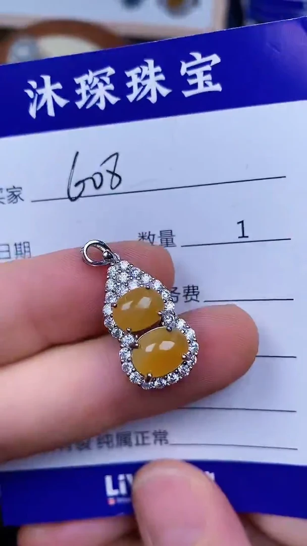 翡翠戒指未镶嵌6080