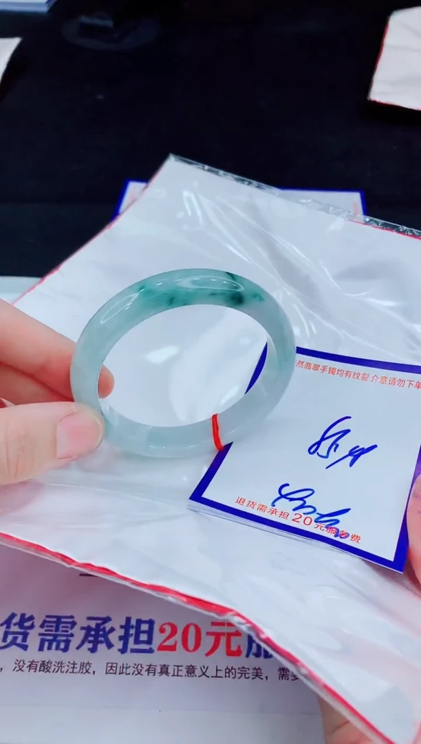 未镶嵌手镯翡翠111111111111