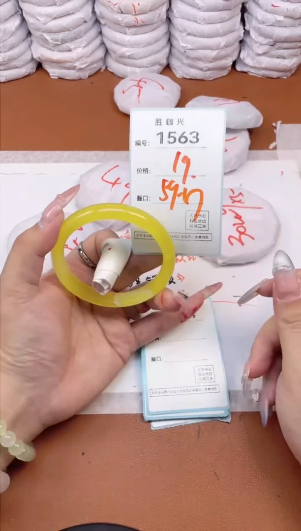 【闪购商品】玛瑙/玉髓手镯未镶嵌1563