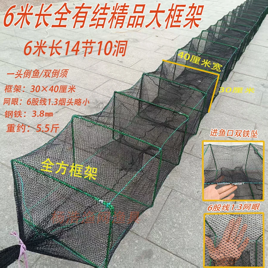 全有结加粗6股小网眼虾笼鱼笼大框龙虾网螃蟹甲鱼有结捕虾地笼网