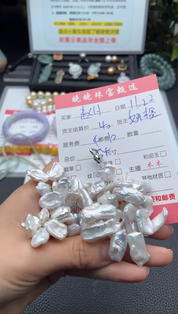 颈饰未镶嵌淡水珍珠赵*！项链