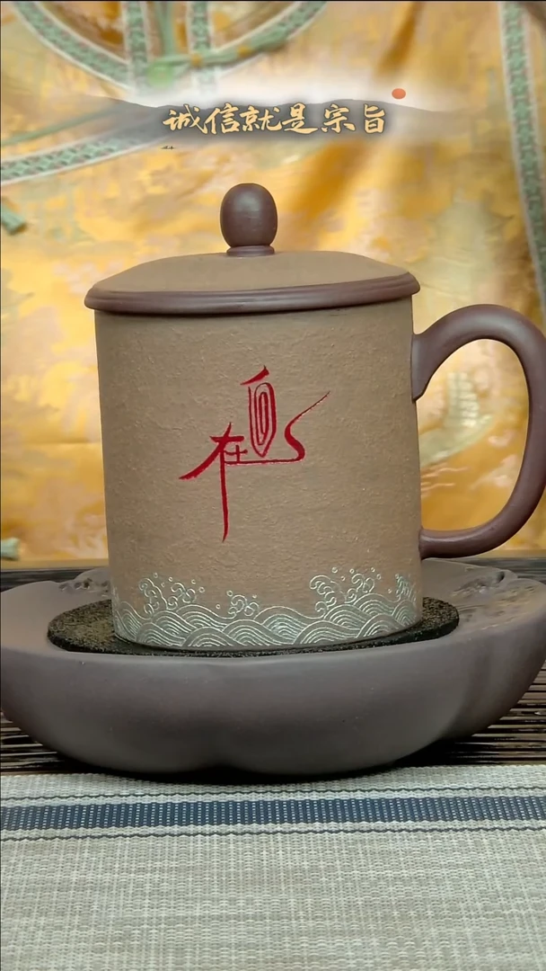 茶杯紫砂5341365045343