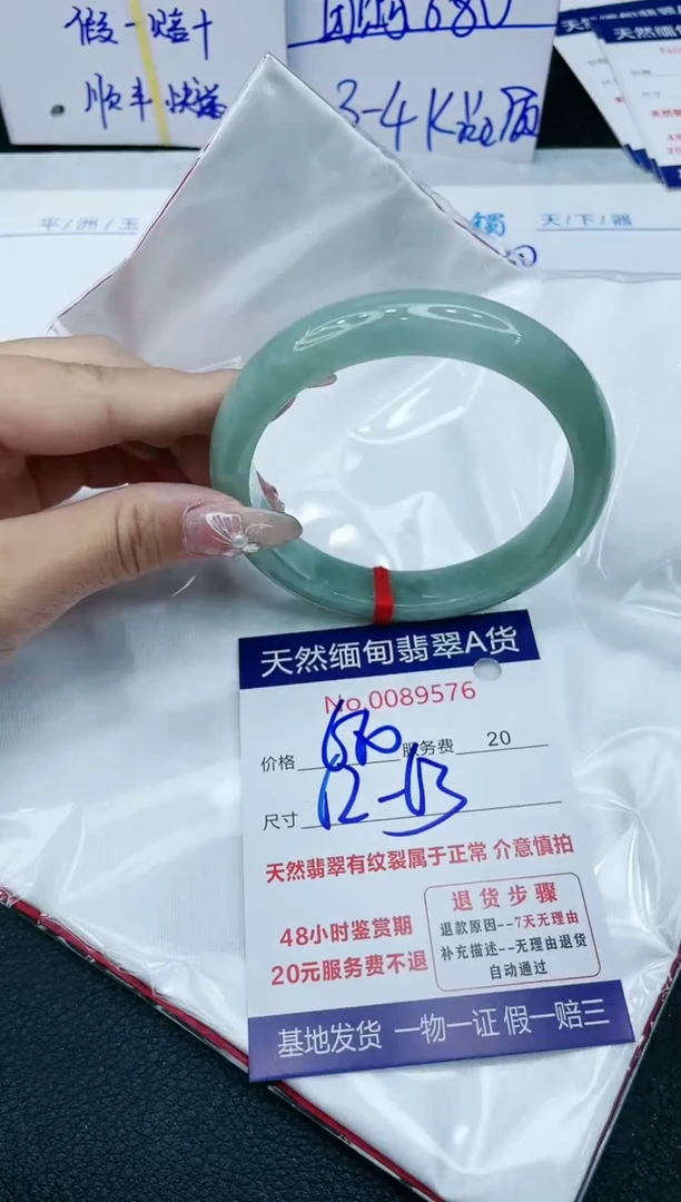 【闪购商品】翡翠手镯未镶嵌1111111111111