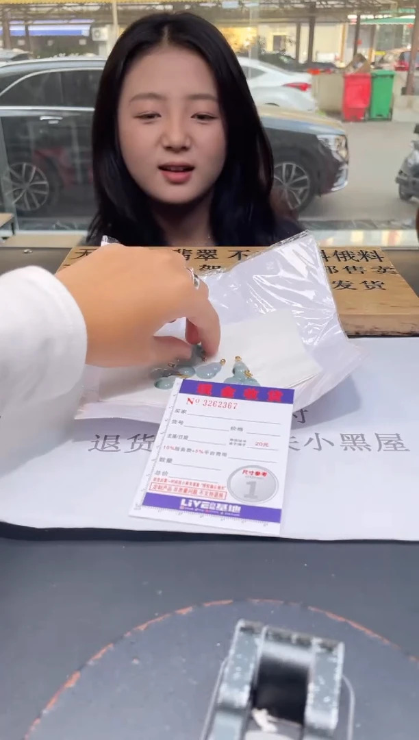 【闪购商品】翡翠颈饰18K金镶嵌多样性发其一完美度90%拍一发一2367