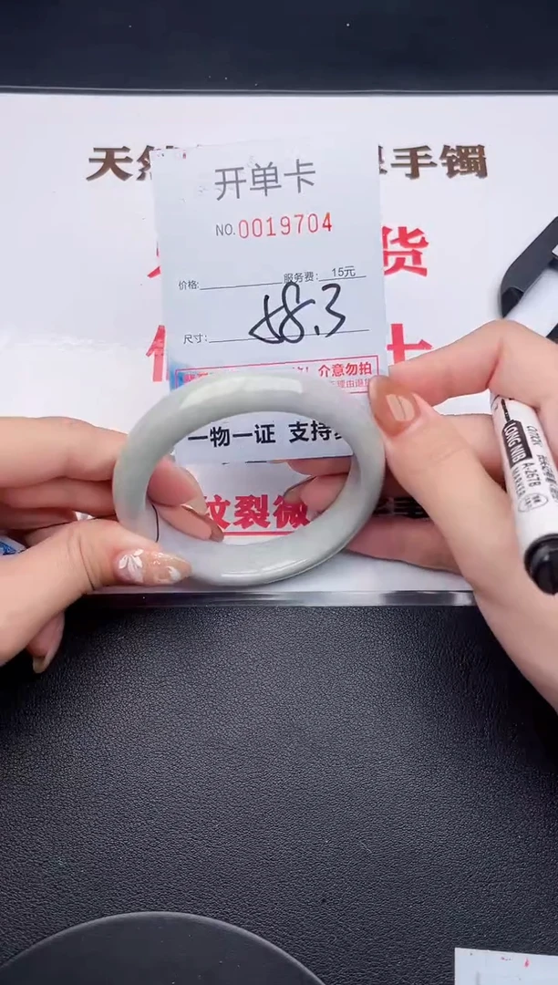 未镶嵌手镯翡翠04