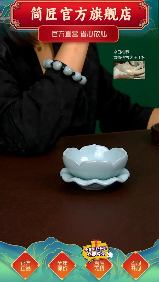 天青莲花茶漏不完美