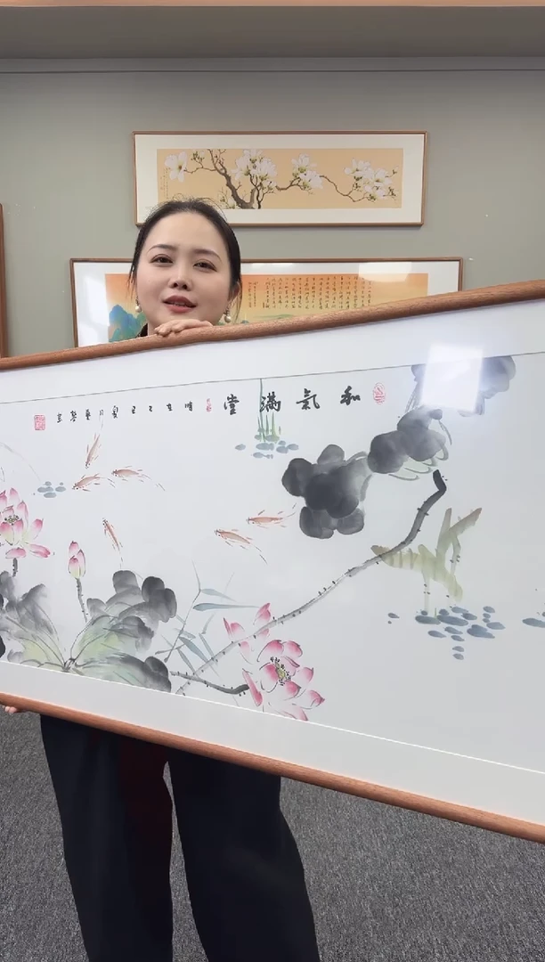 国画和气满堂（荷花）210*60