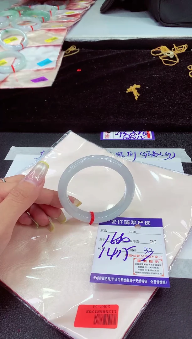 未镶嵌手镯翡翠11111111111