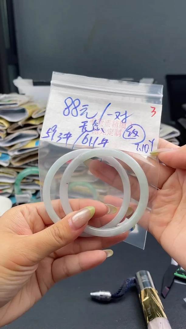 定制翡翠未镶嵌无*毛货需精细抛光+3手镯+88元