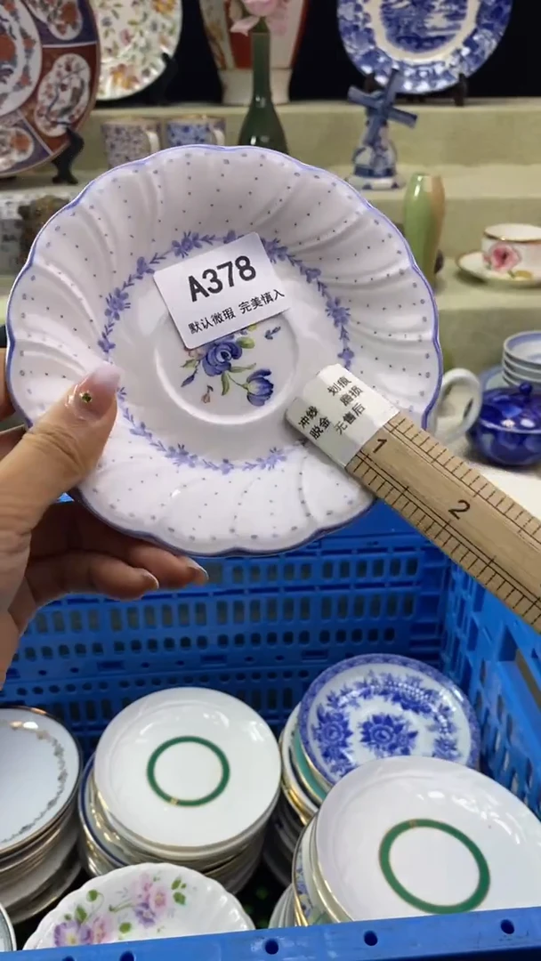 件深**鱼瓷片 默认微瑕 完美慎入378