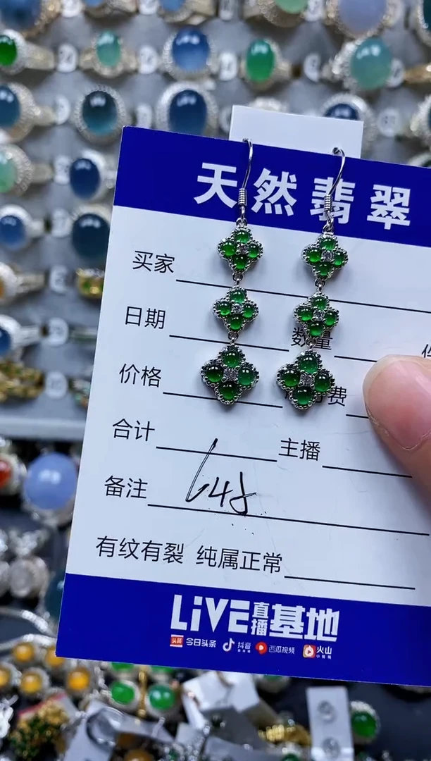 翡翠银S925镶嵌耳饰645