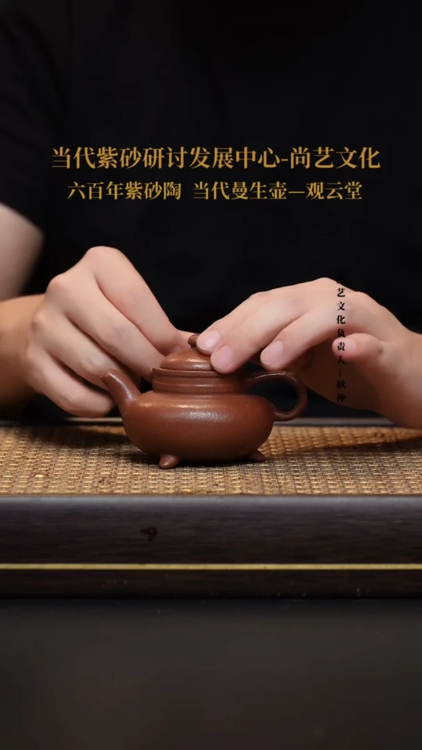 茶壶紫砂宜兴紫砂壶古卣傲雪沉香泥