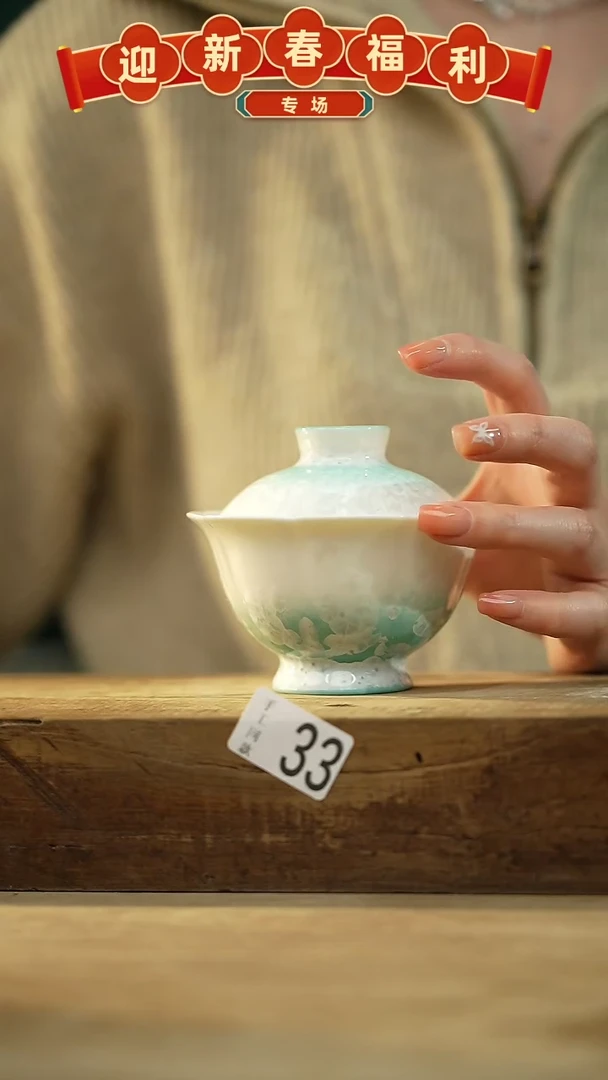 【闪购商品】瓷片冰花渐变结晶釉蓝底盖碗