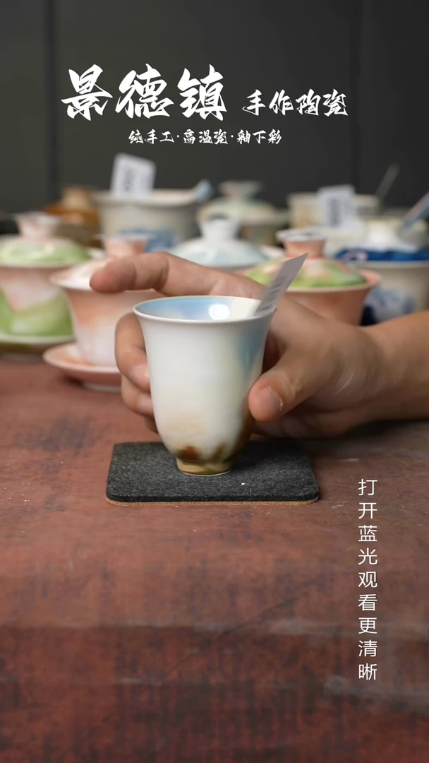 原创景德镇手工高温陶瓷196