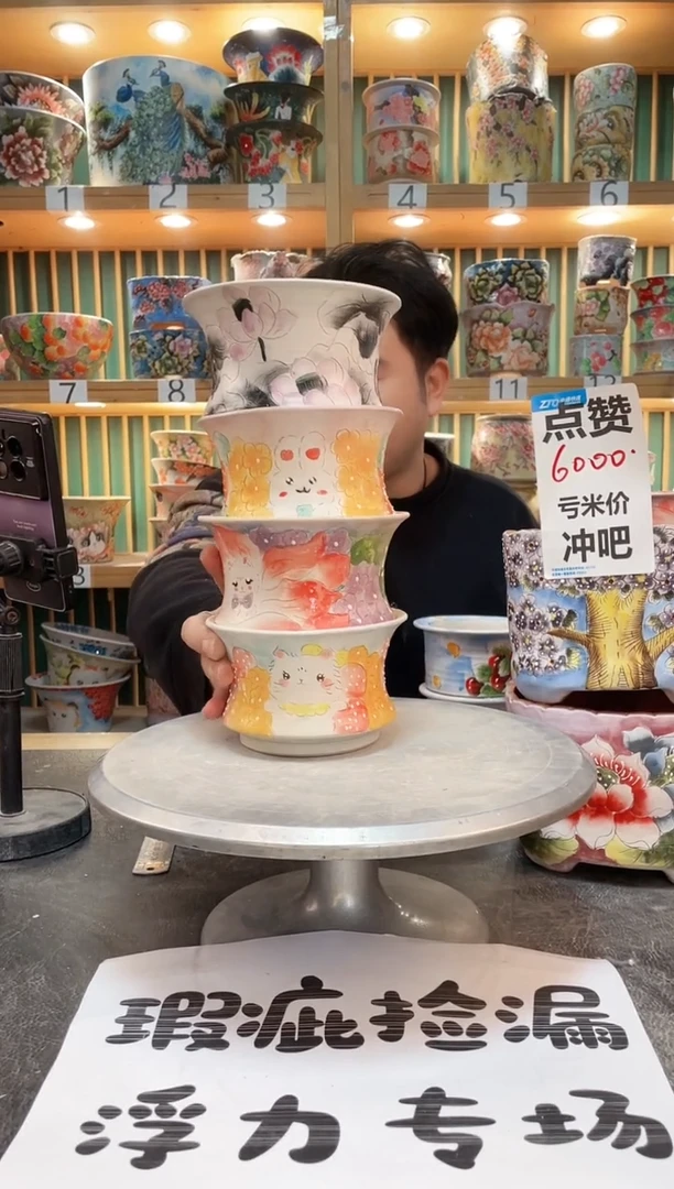 【闪购商品】默认微瑕一物一拍0309-341-4个