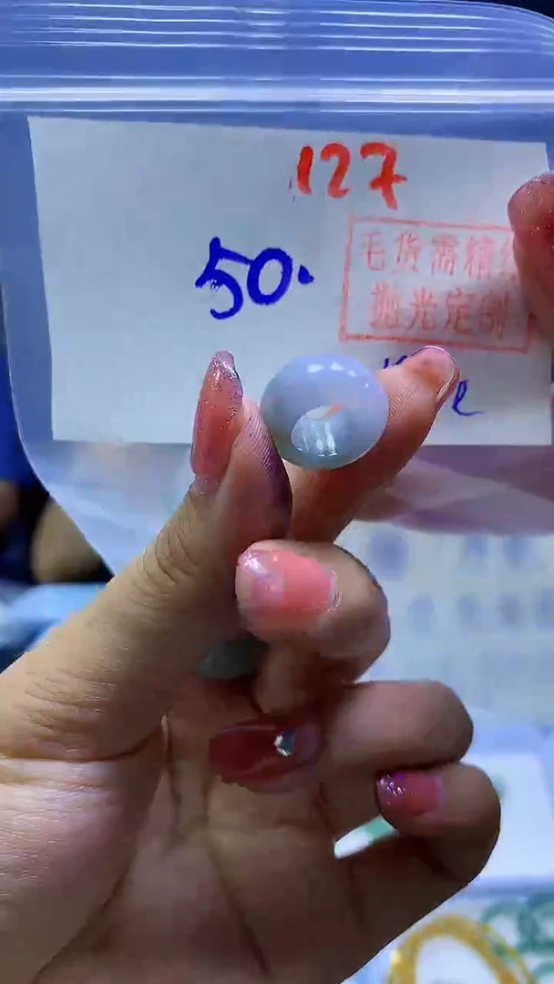 未镶嵌定制翡翠甜甜圈#50元-毛货需精细抛光