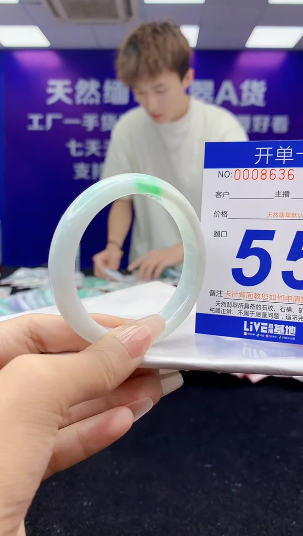 未镶嵌手镯翡翠AAAAAAAAAAAA