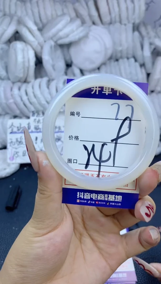 手镯玛瑙/玉髓未镶嵌77