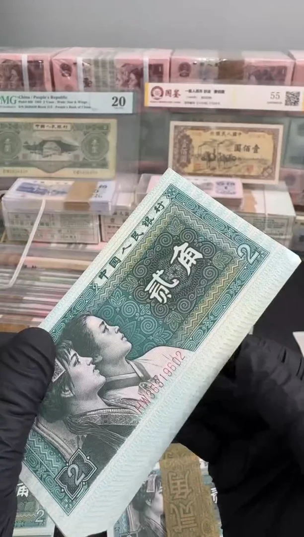 【闪购商品】8002整刀百张连号青绿  银行保真