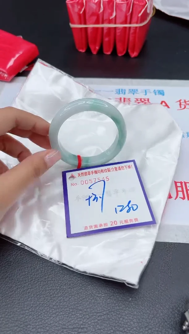 【闪购商品】翡翠手镯未镶嵌1111111111