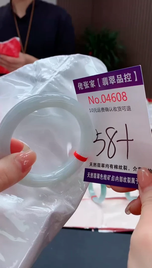 翡翠手镯未镶嵌天然缅甸A货翡翠