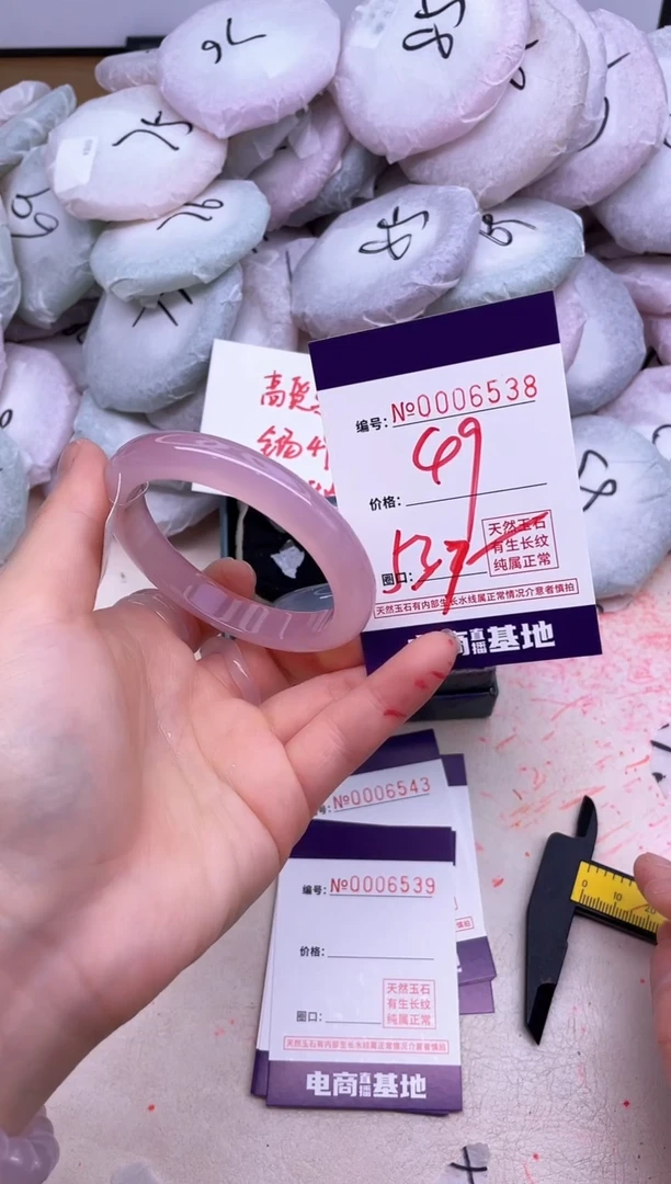 玛瑙/玉髓手镯未镶嵌6538