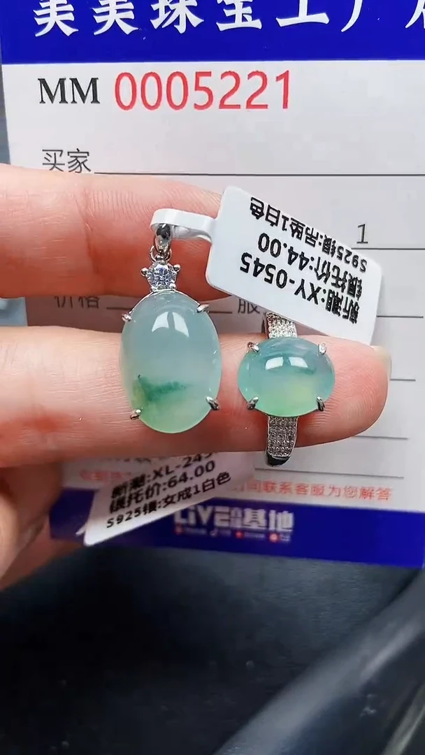 颈饰银S925镶嵌翡翠5221