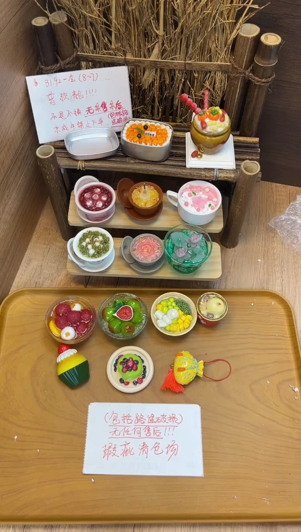 便携款97号套组清仓冰箱贴！